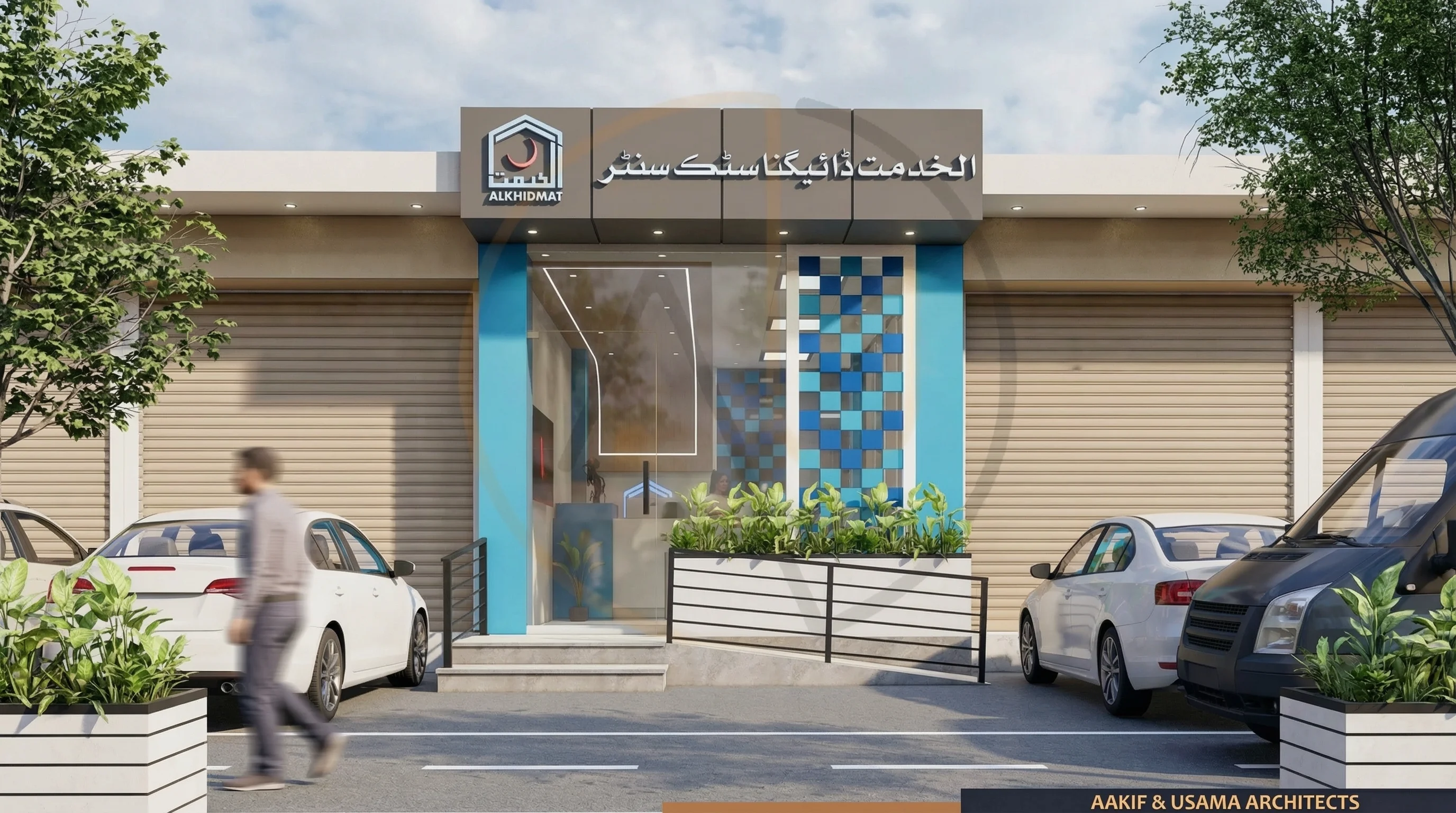 AL KHIDMAT COLLECTION CENTER