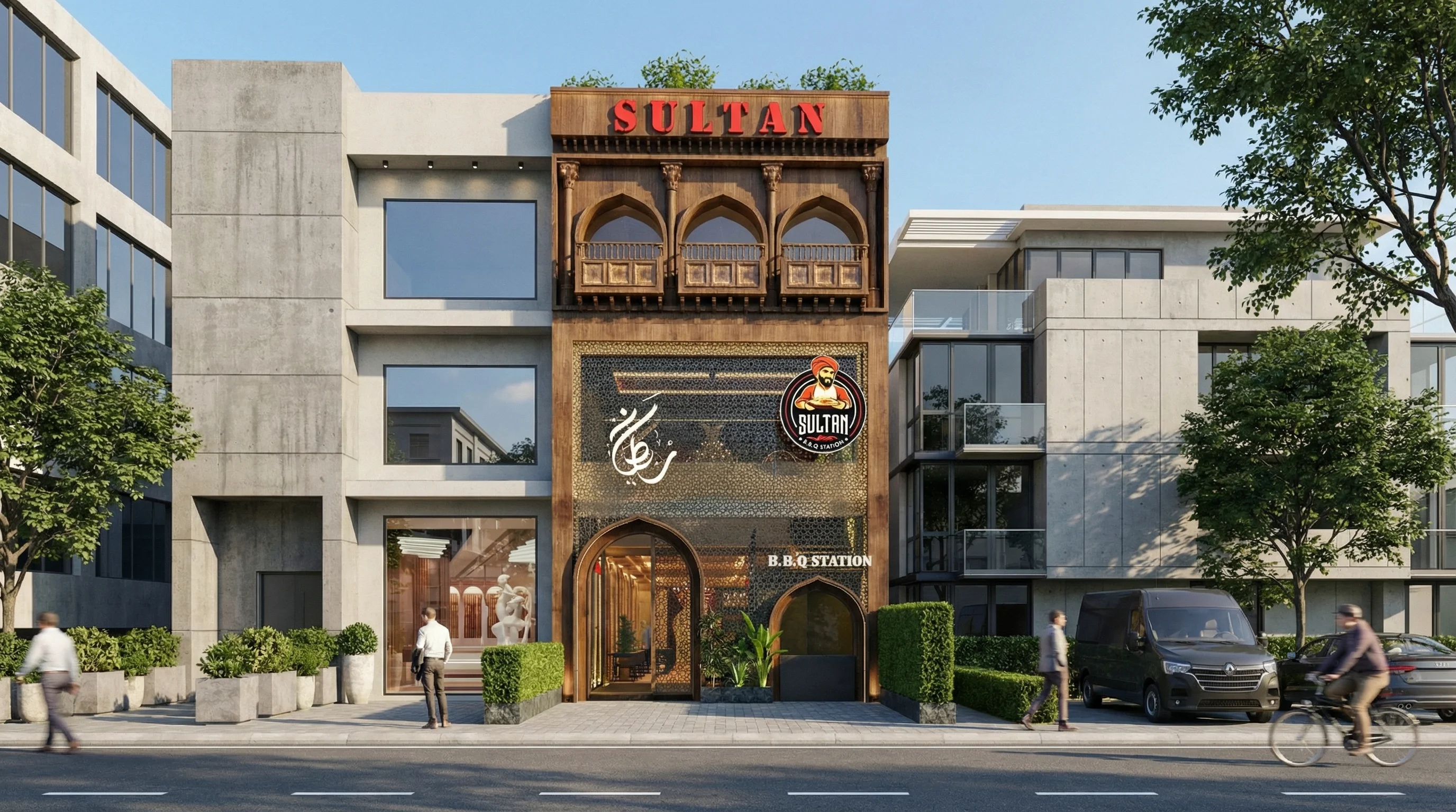 Sultan Biryani Restaurant