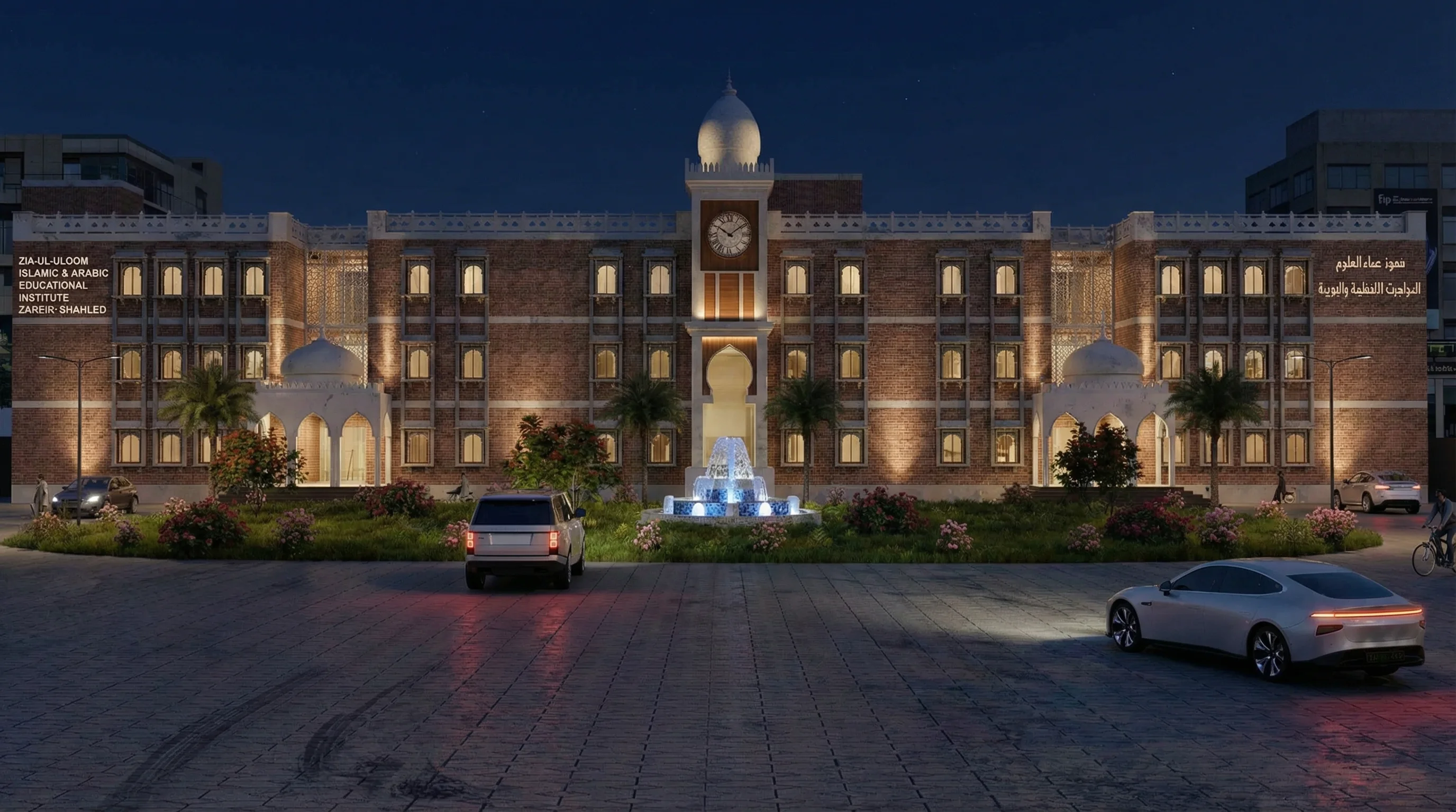 ZIA UL ULOOM UNIVERSITY night view